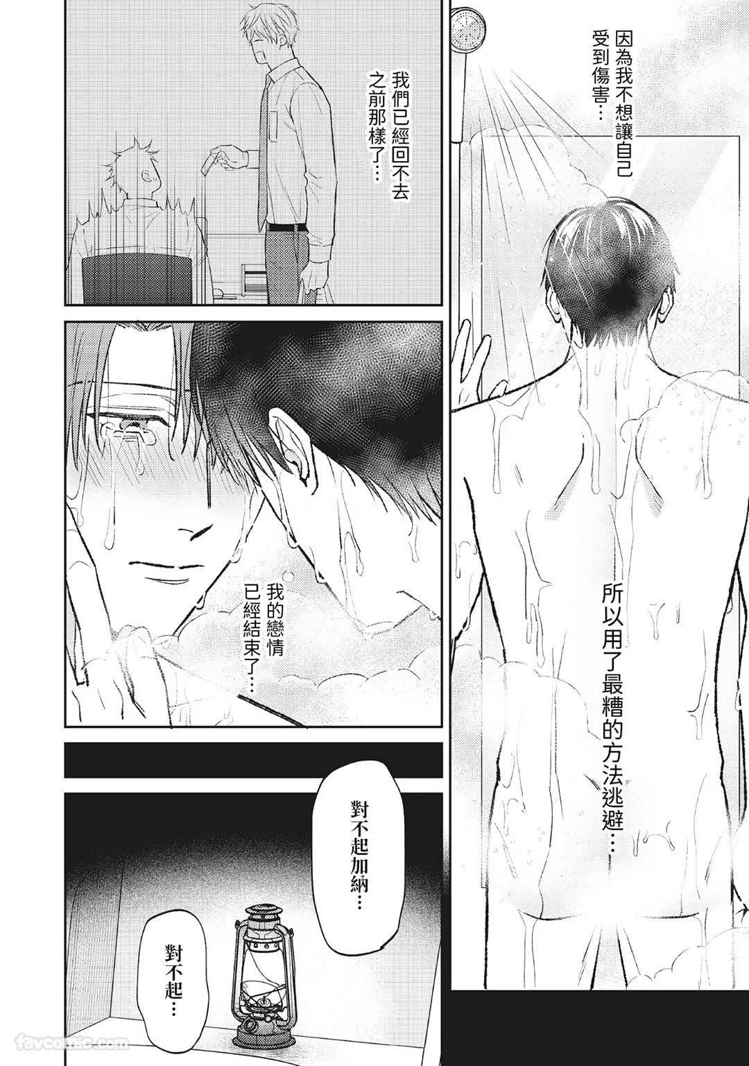 หน้า 101