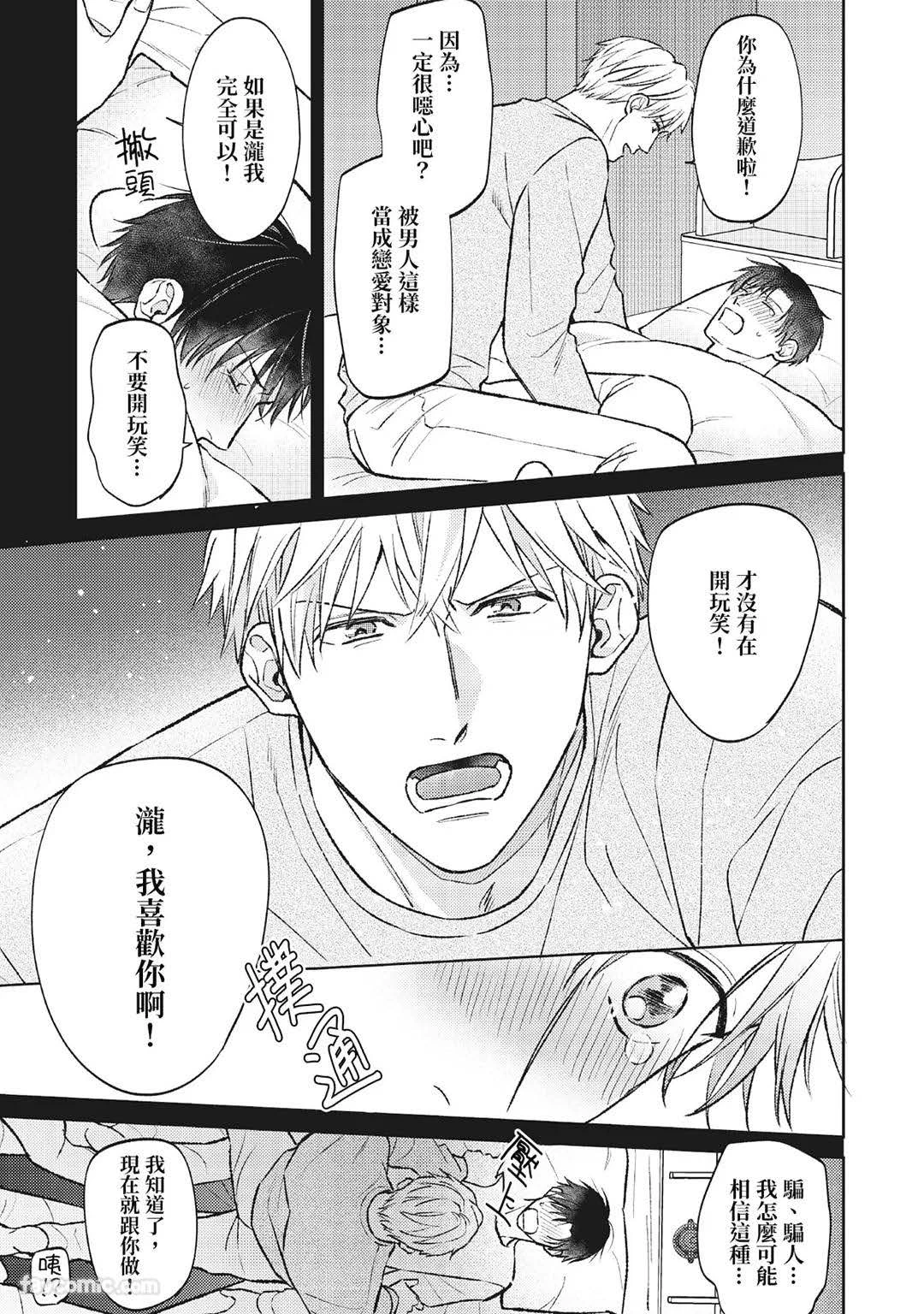 หน้า 102