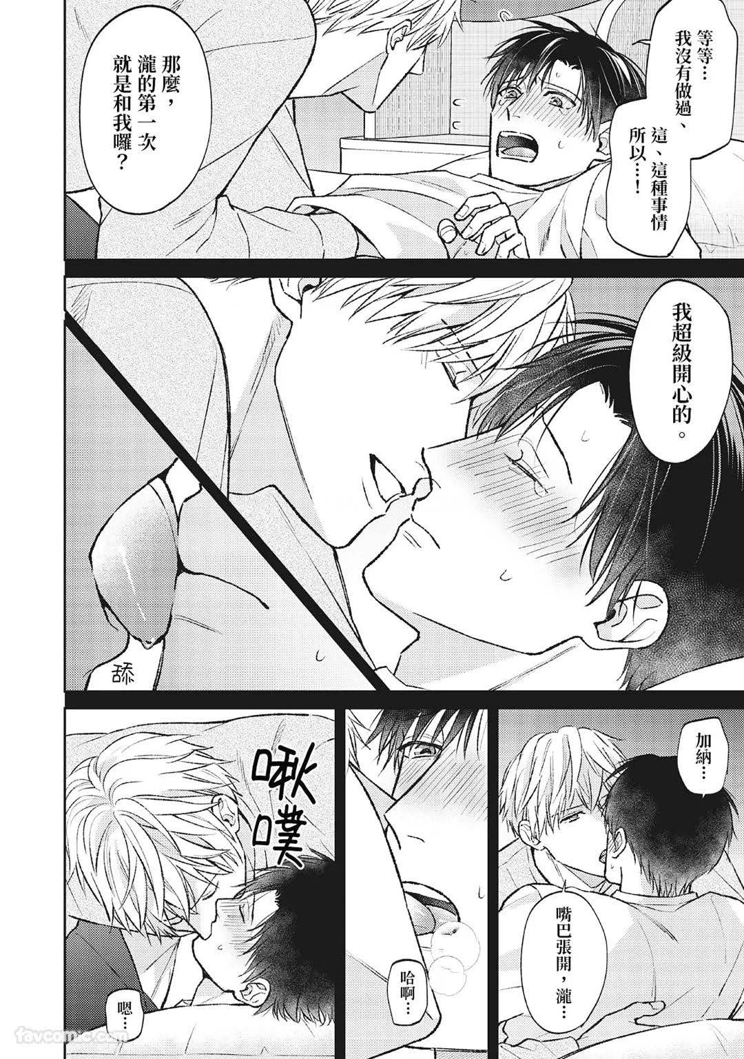 หน้า 103