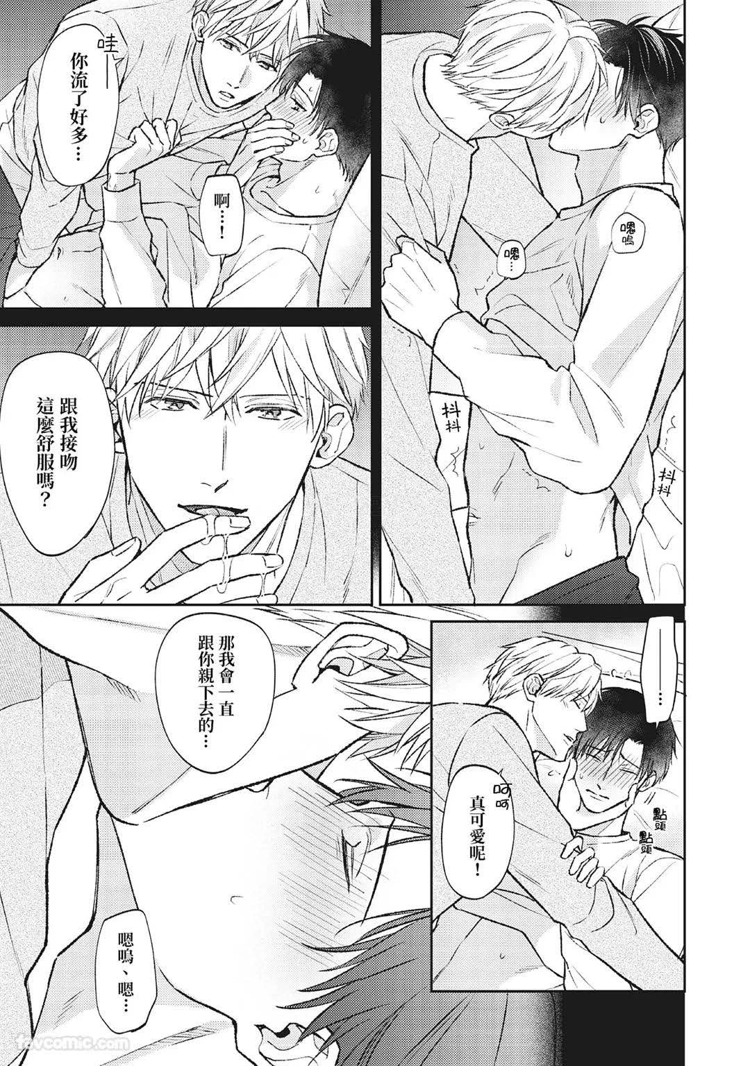 หน้า 104