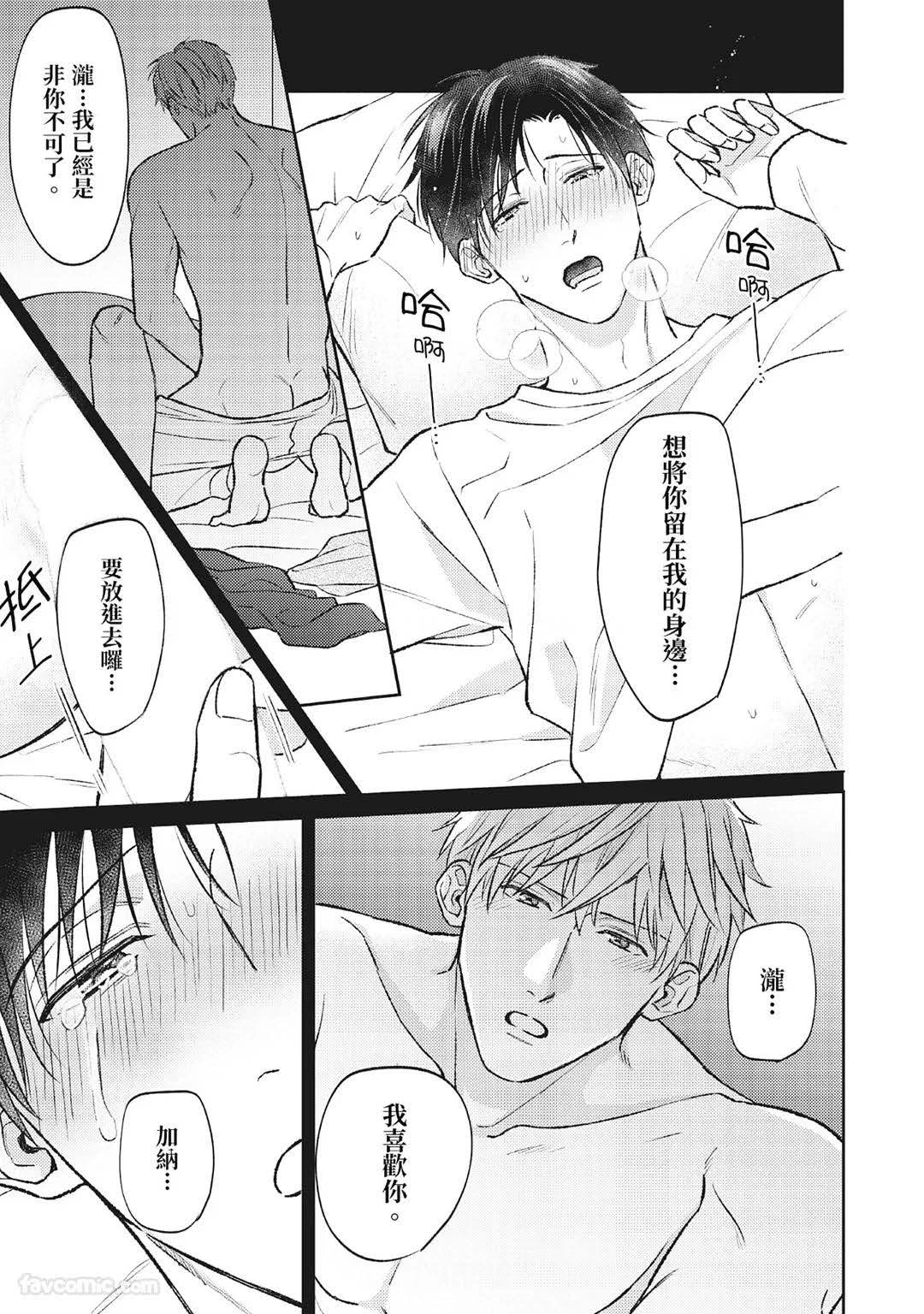หน้า 106