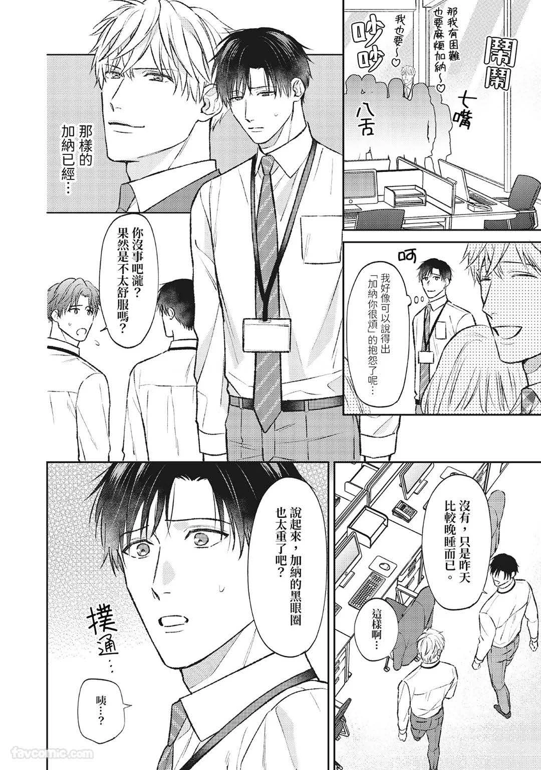 หน้า 111