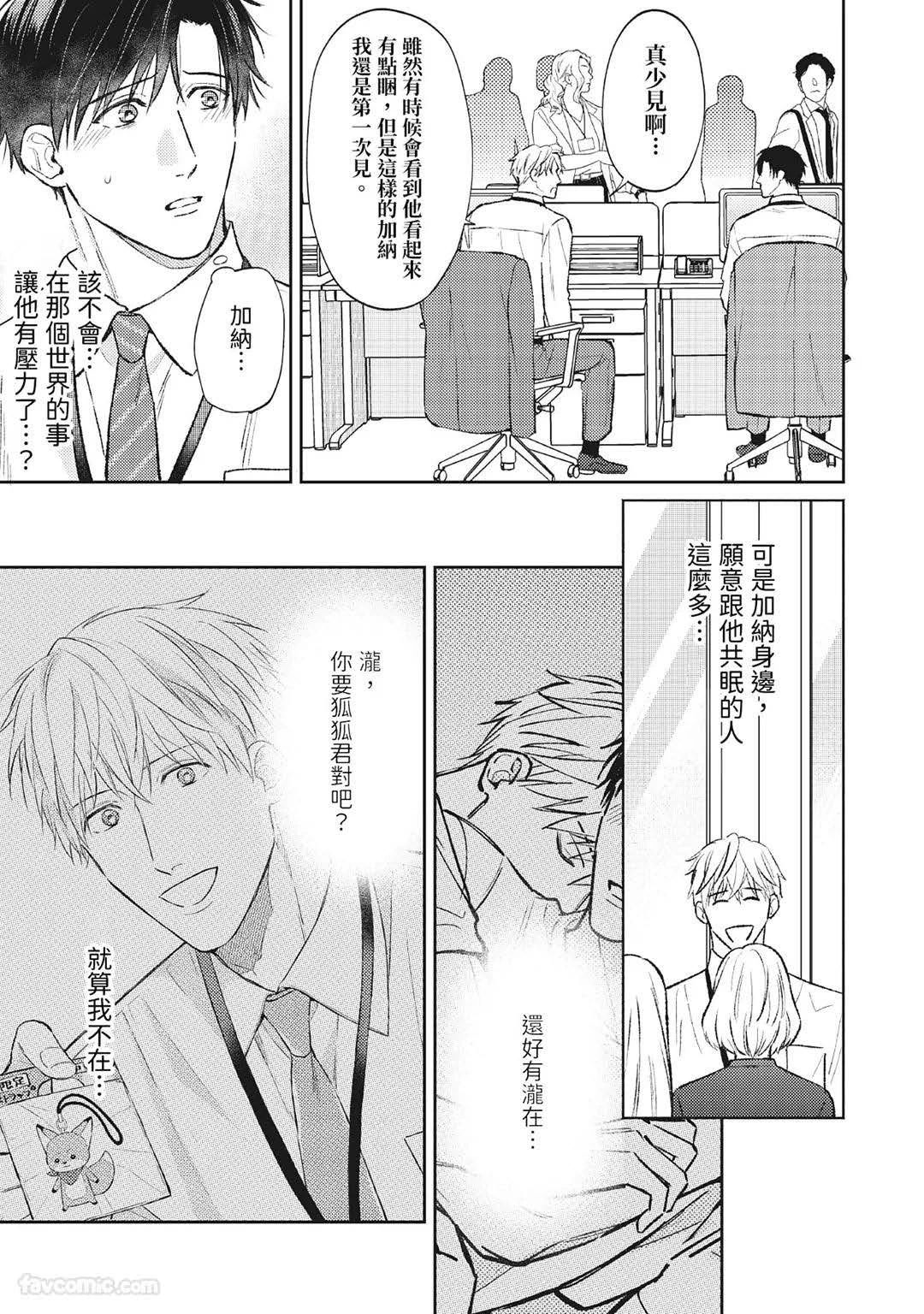 หน้า 112