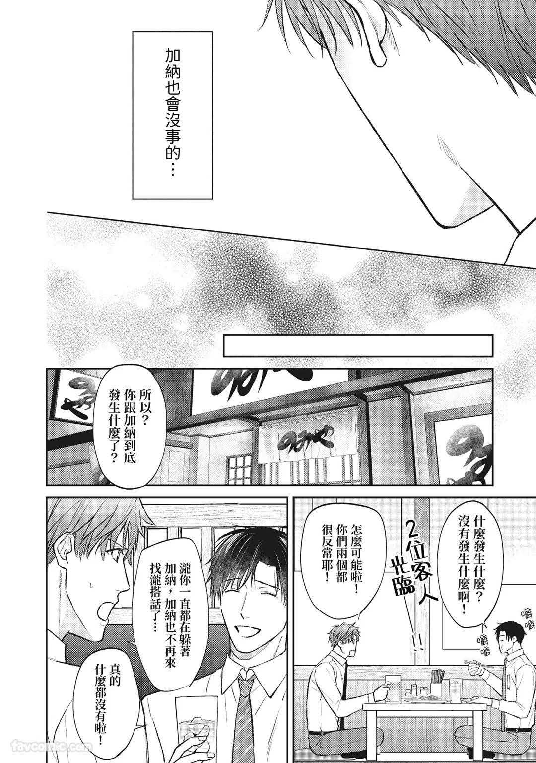 หน้า 113