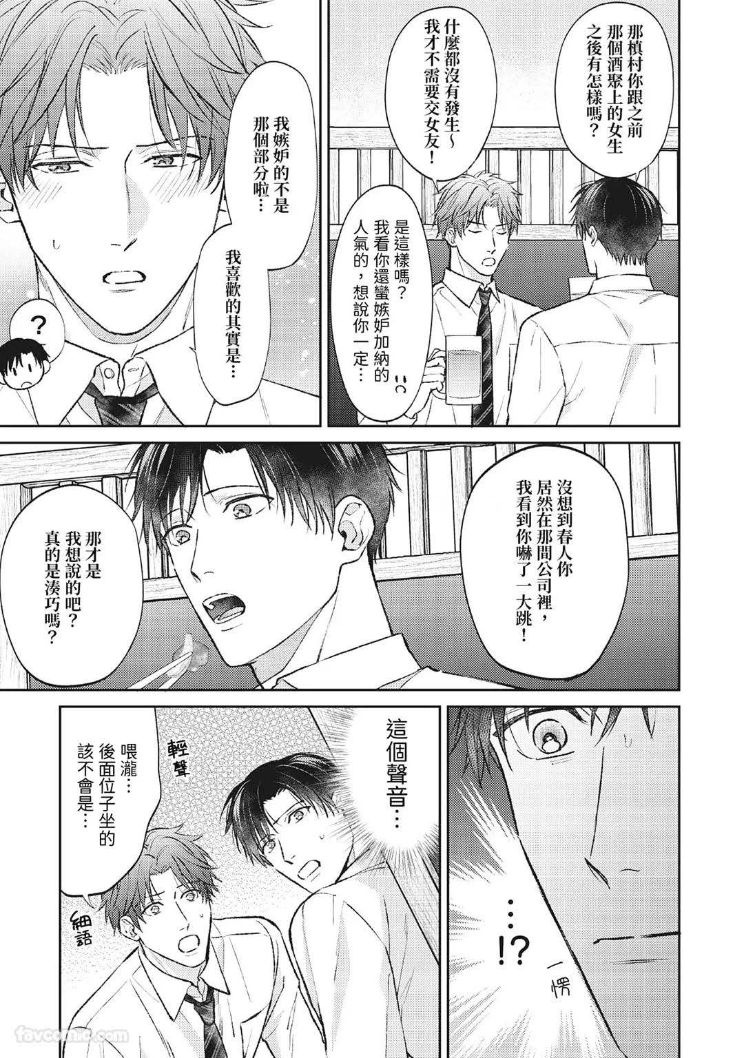 หน้า 114