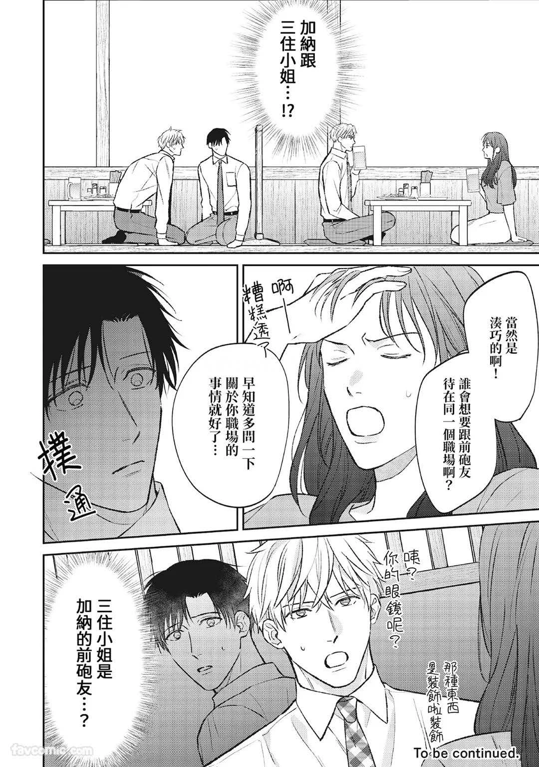 หน้า 115