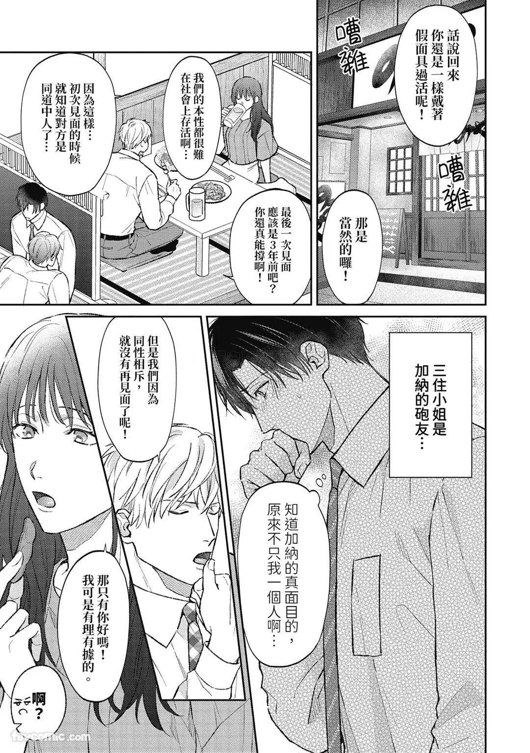 หน้า 118