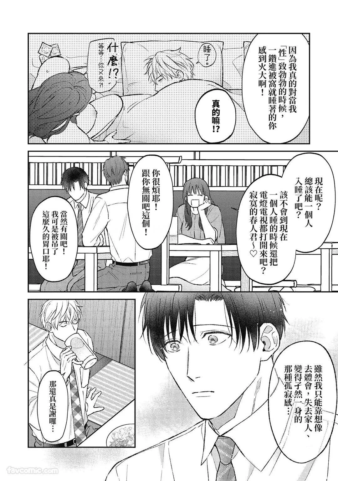 หน้า 119