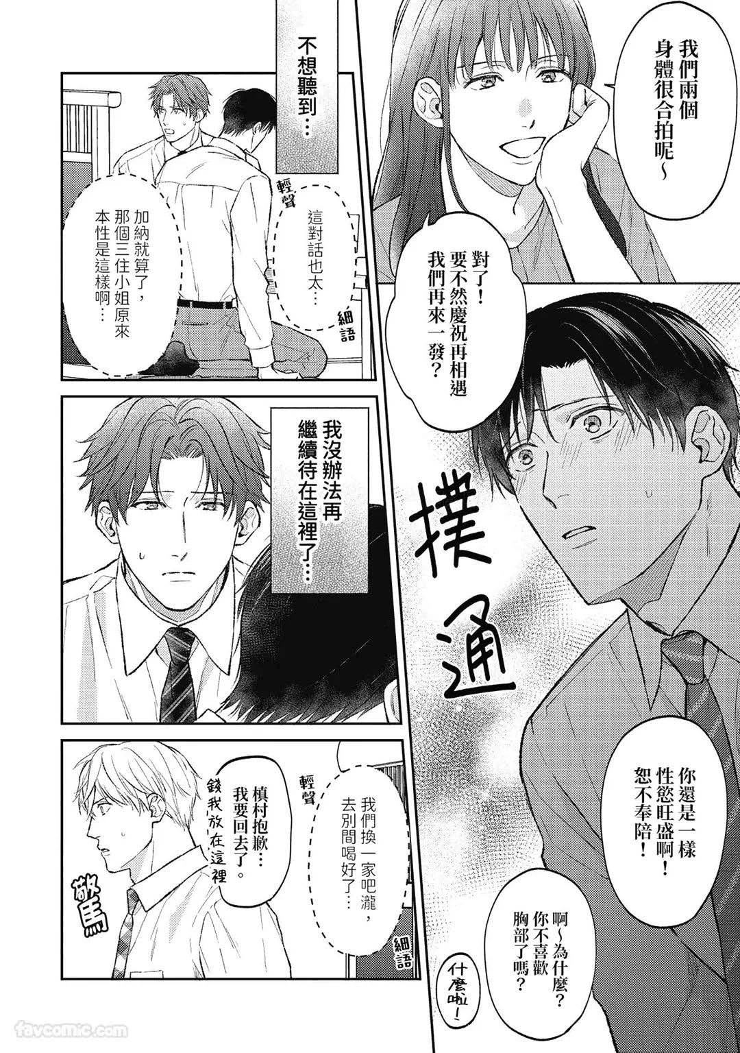หน้า 121