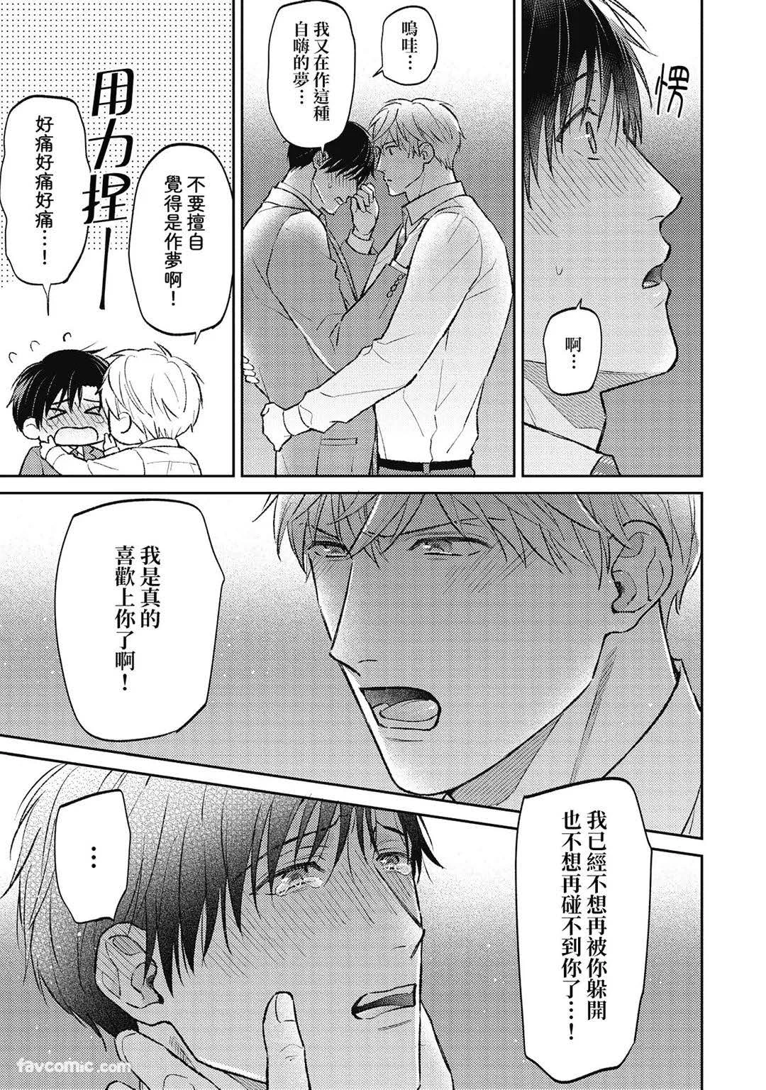 หน้า 132