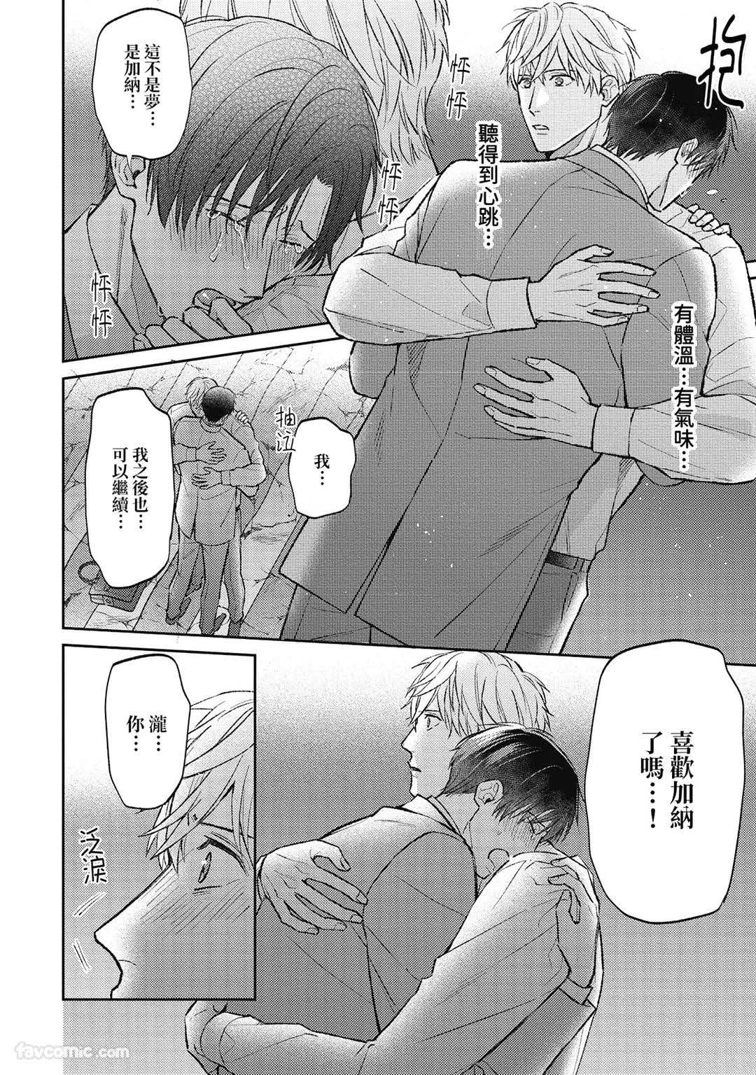 หน้า 133