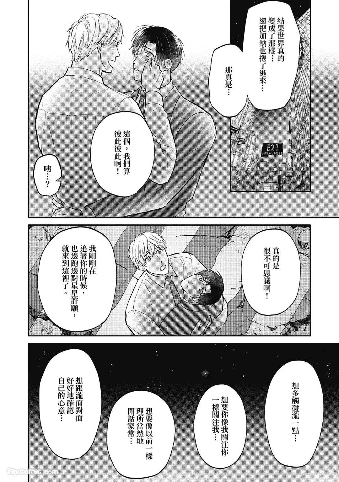 หน้า 135