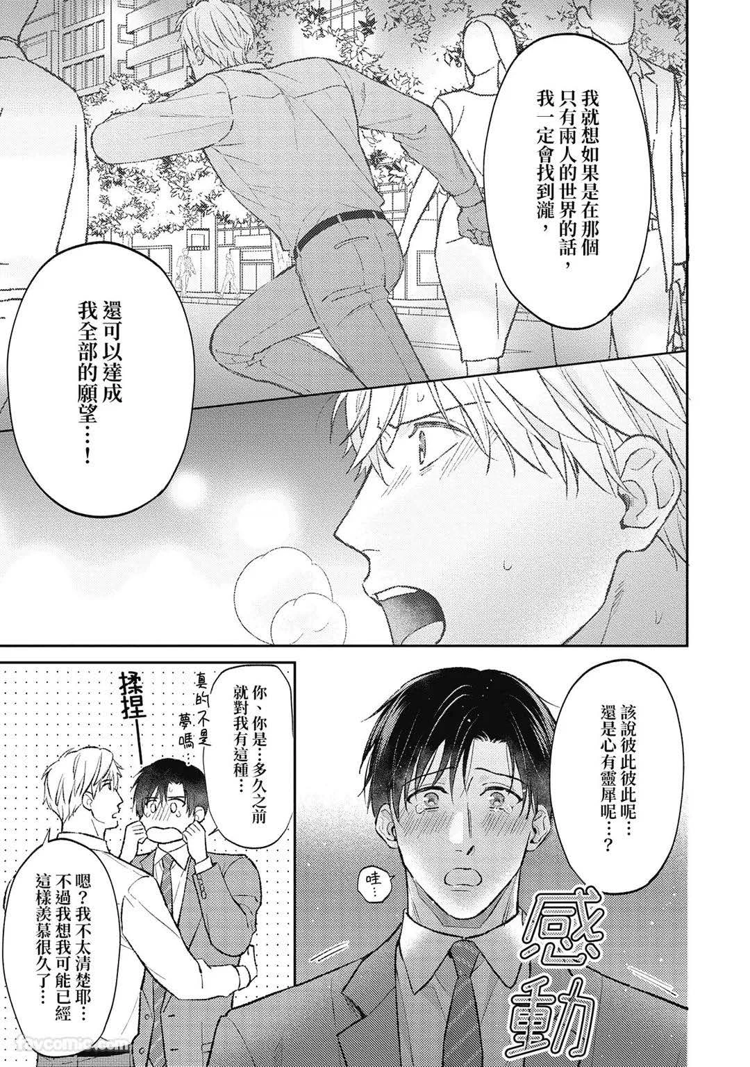 หน้า 136