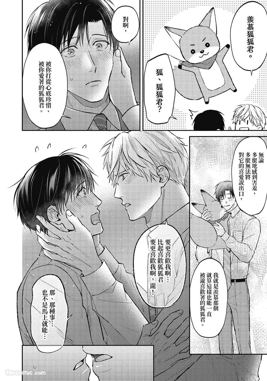 หน้า 137