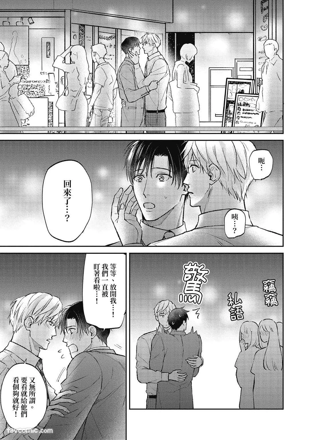 หน้า 138