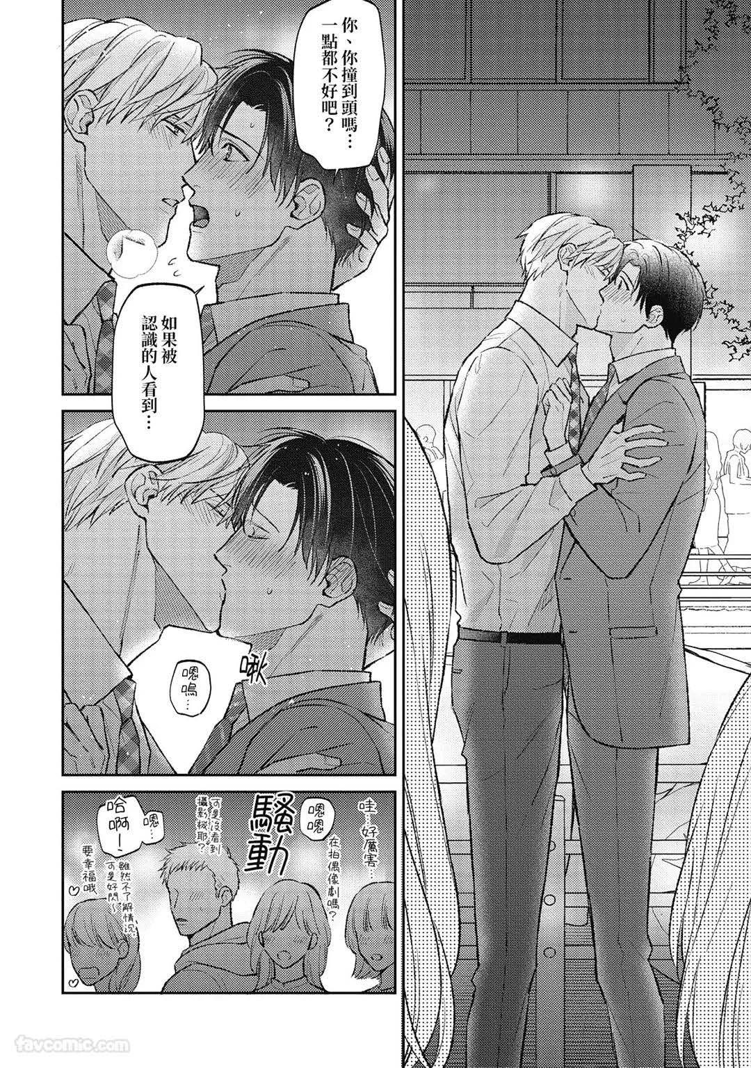หน้า 139