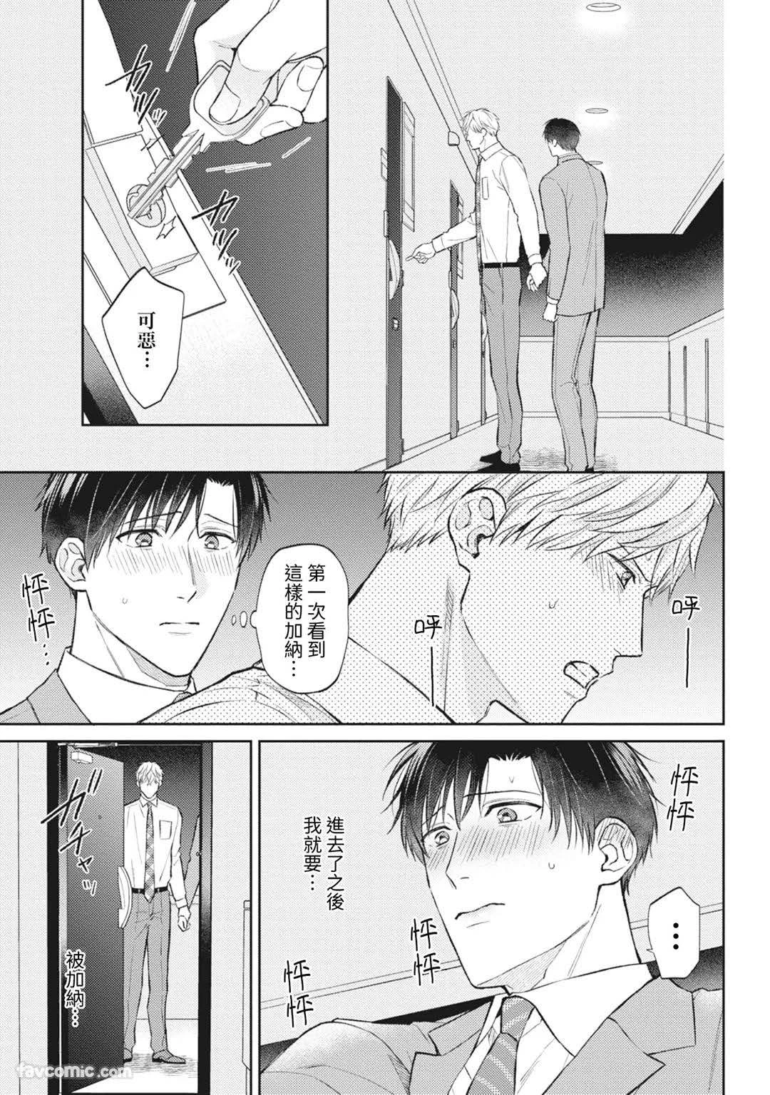 หน้า 144
