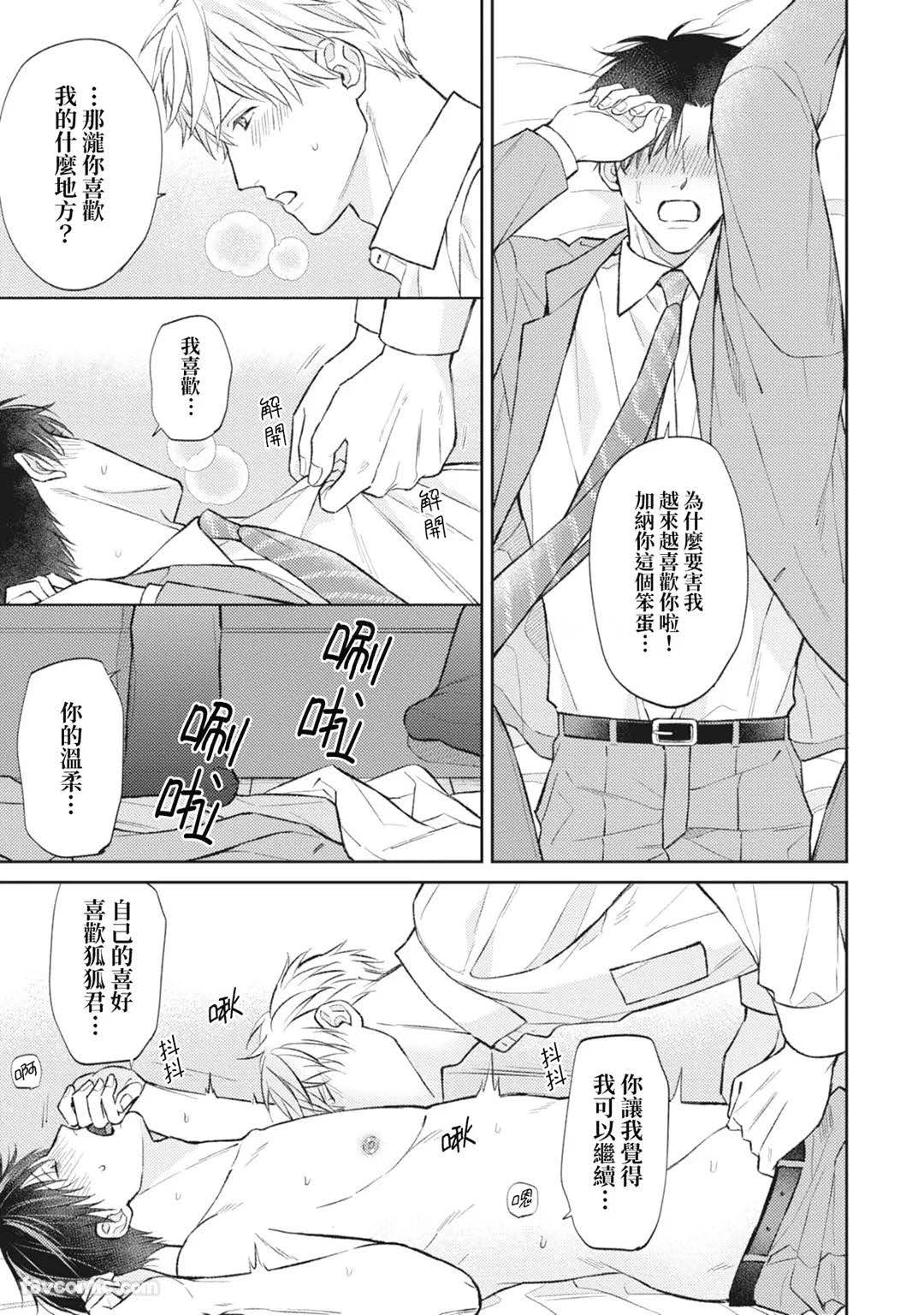 หน้า 148