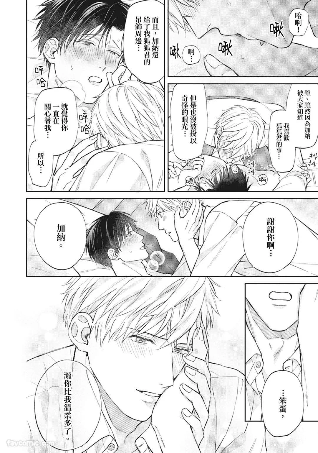 หน้า 149