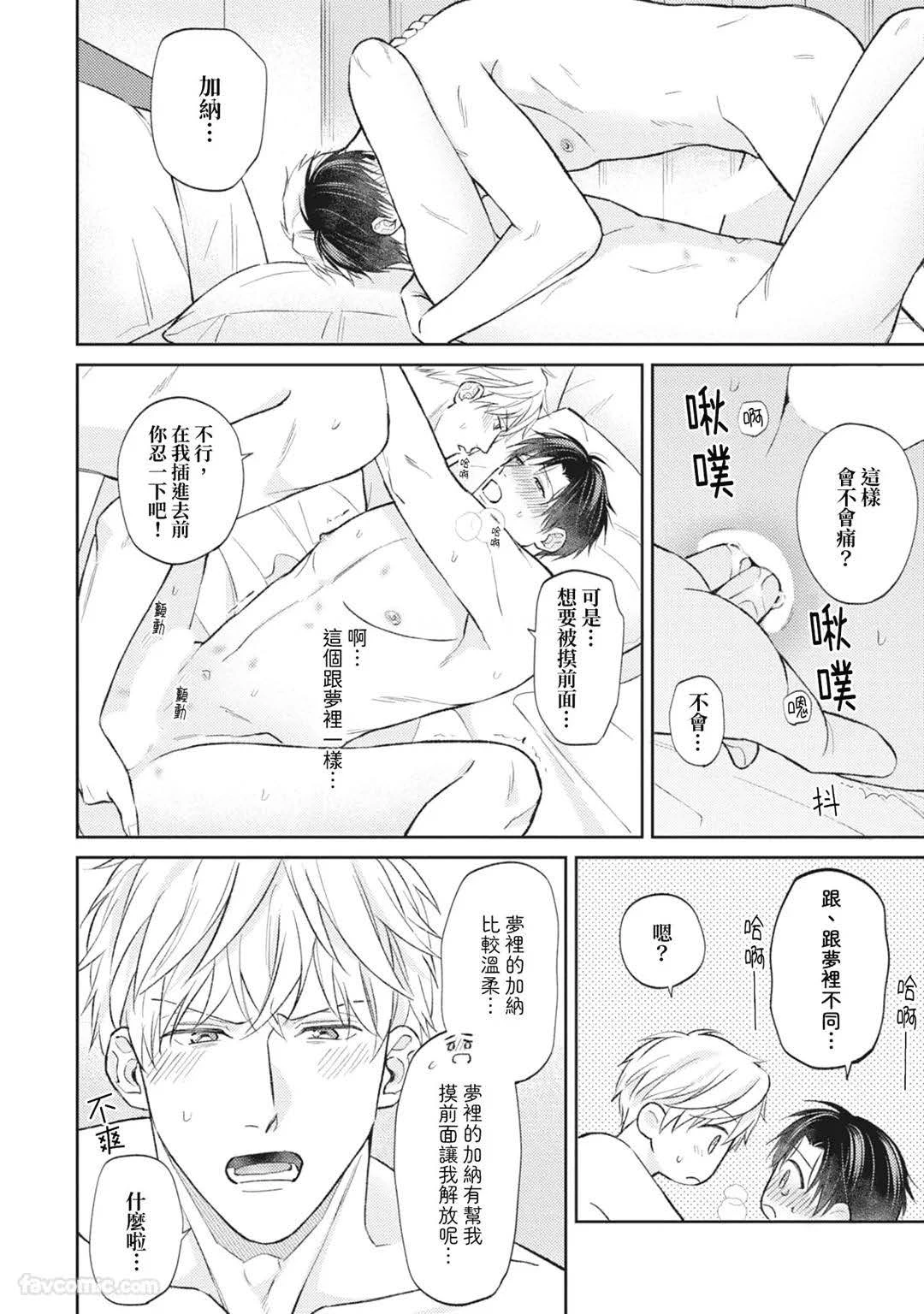 หน้า 153