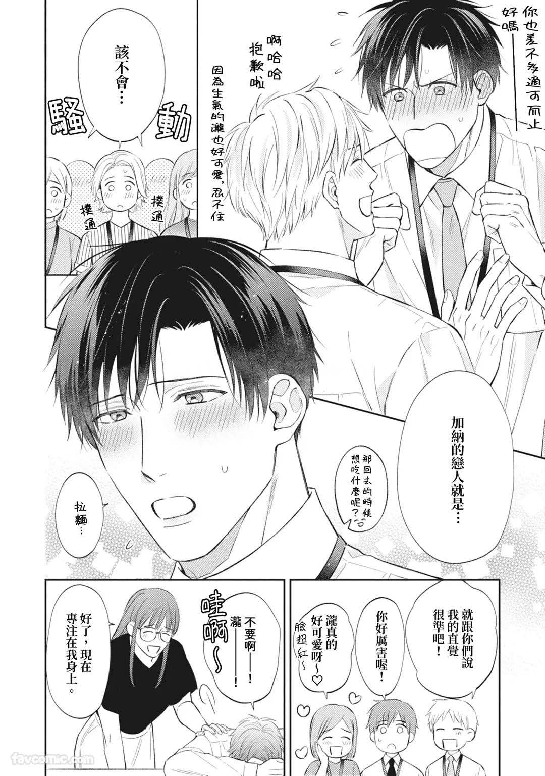 หน้า 165