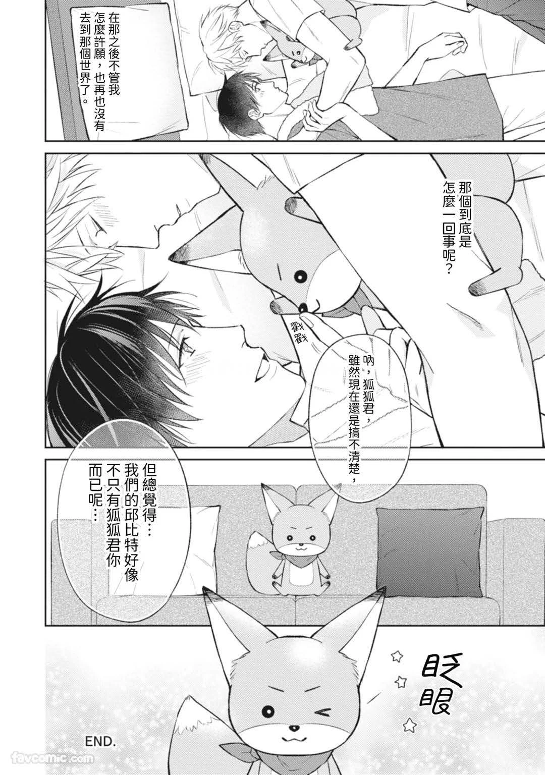หน้า 167