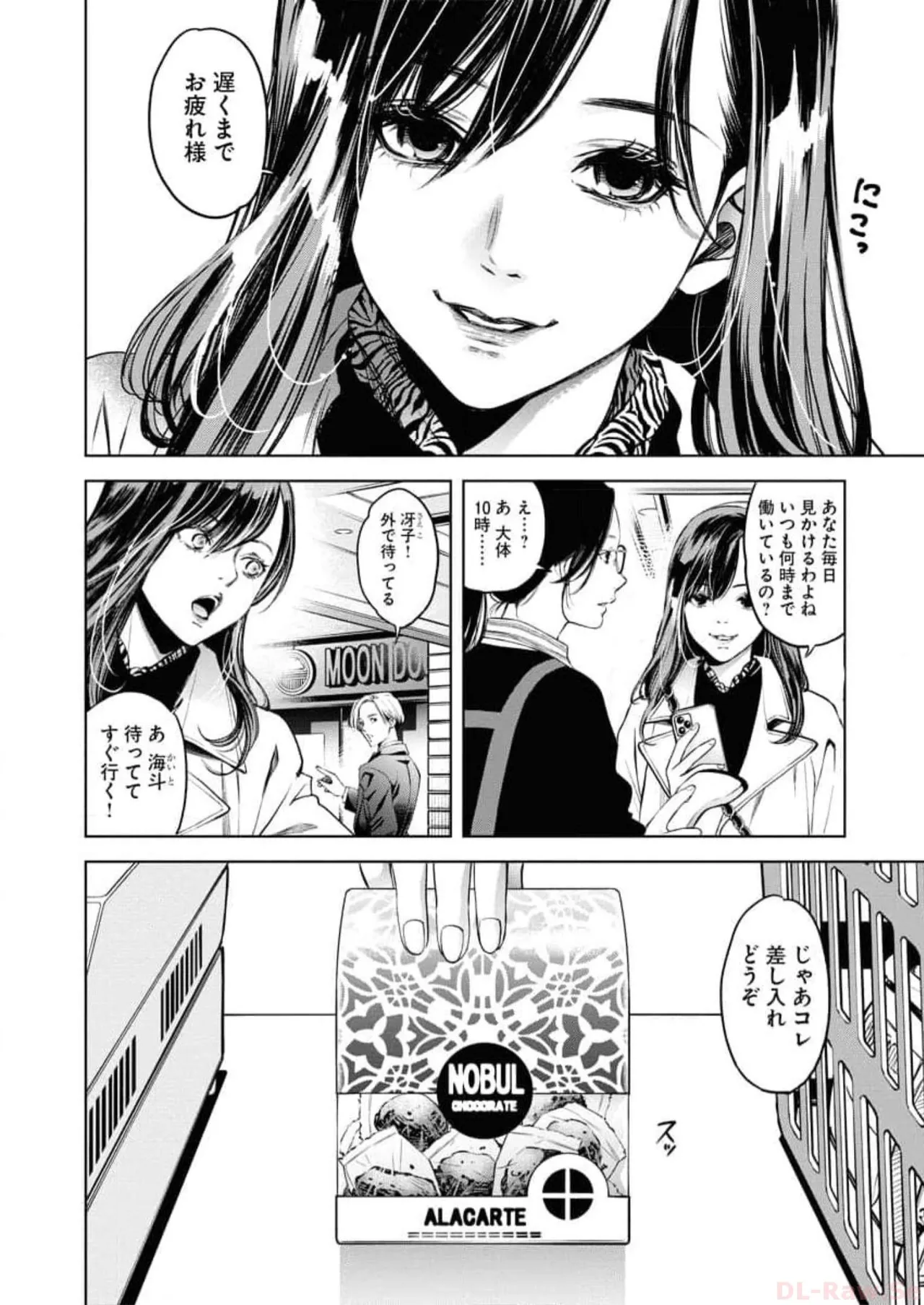หน้า 10