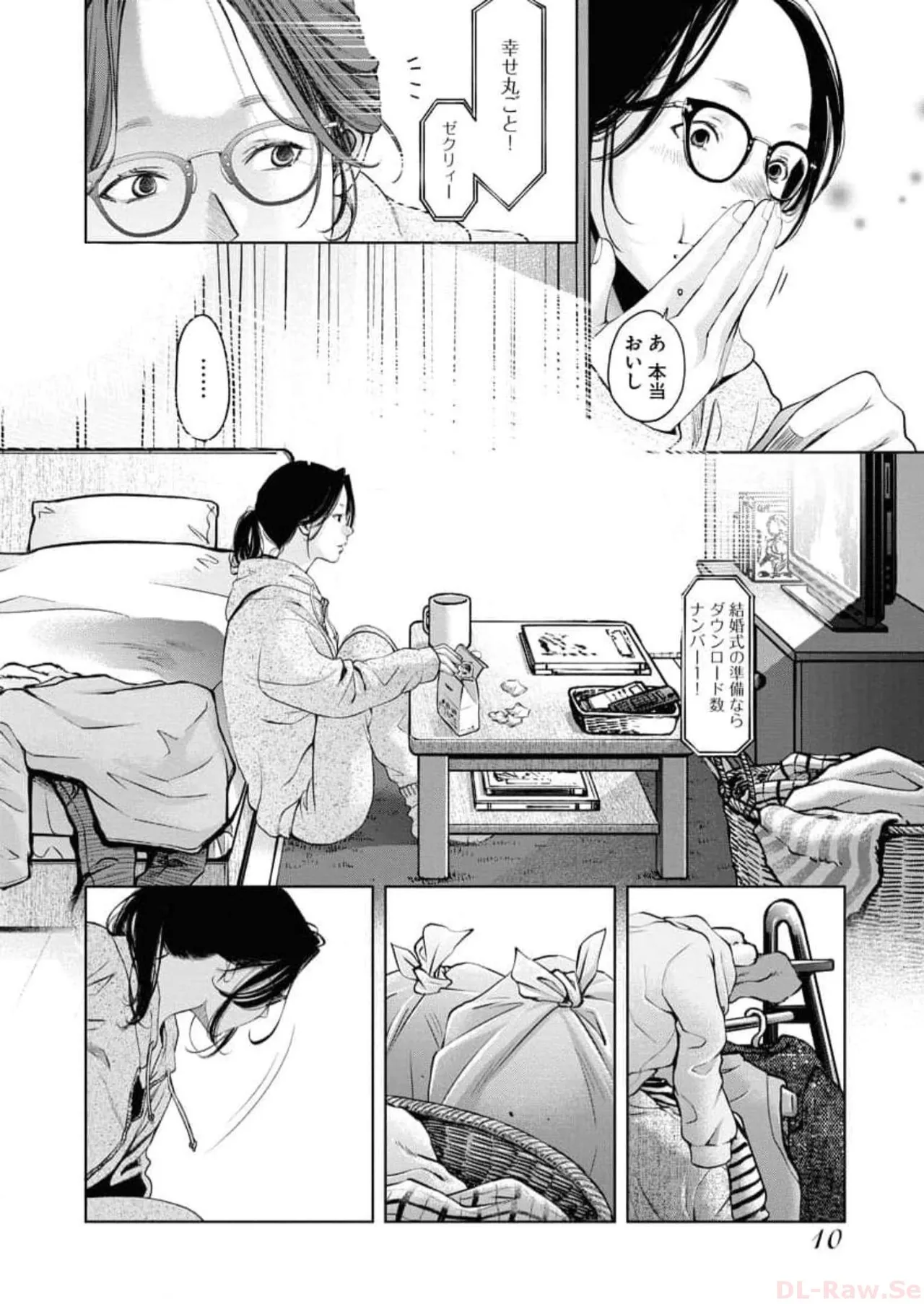 หน้า 12