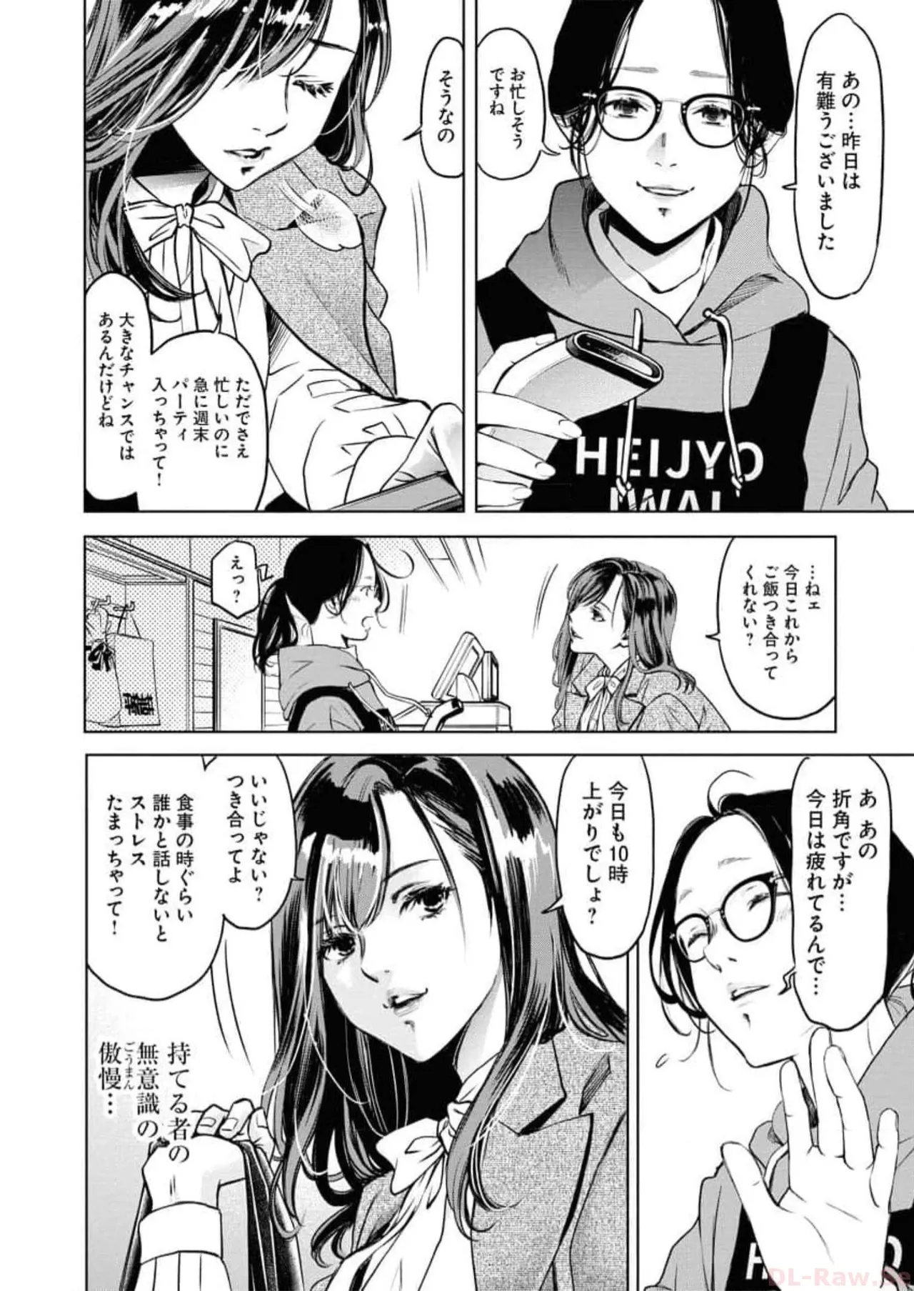 หน้า 14