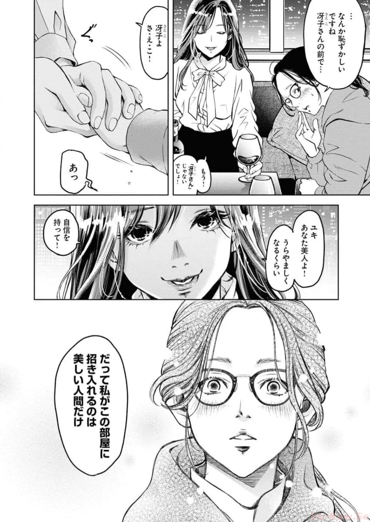 หน้า 18