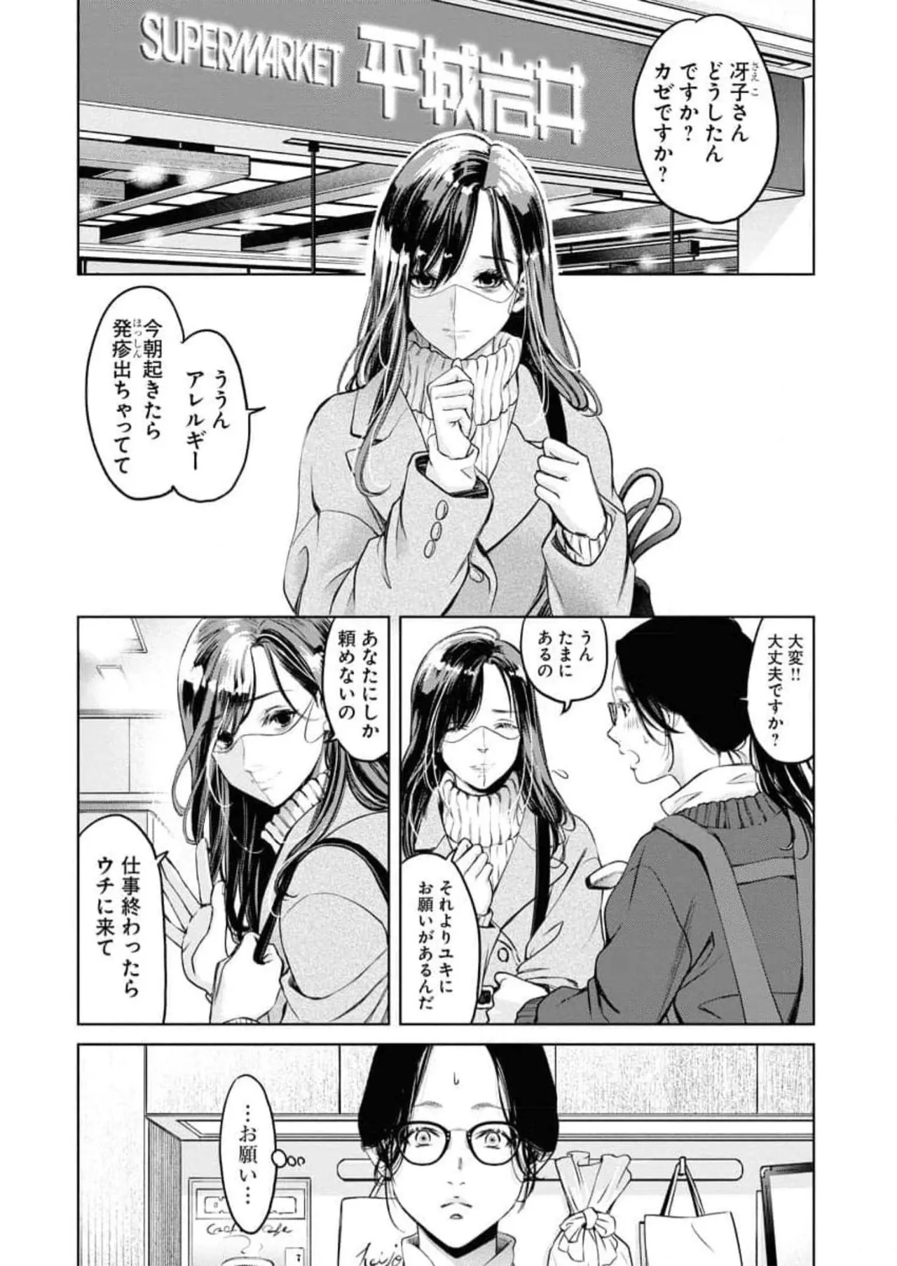 หน้า 21