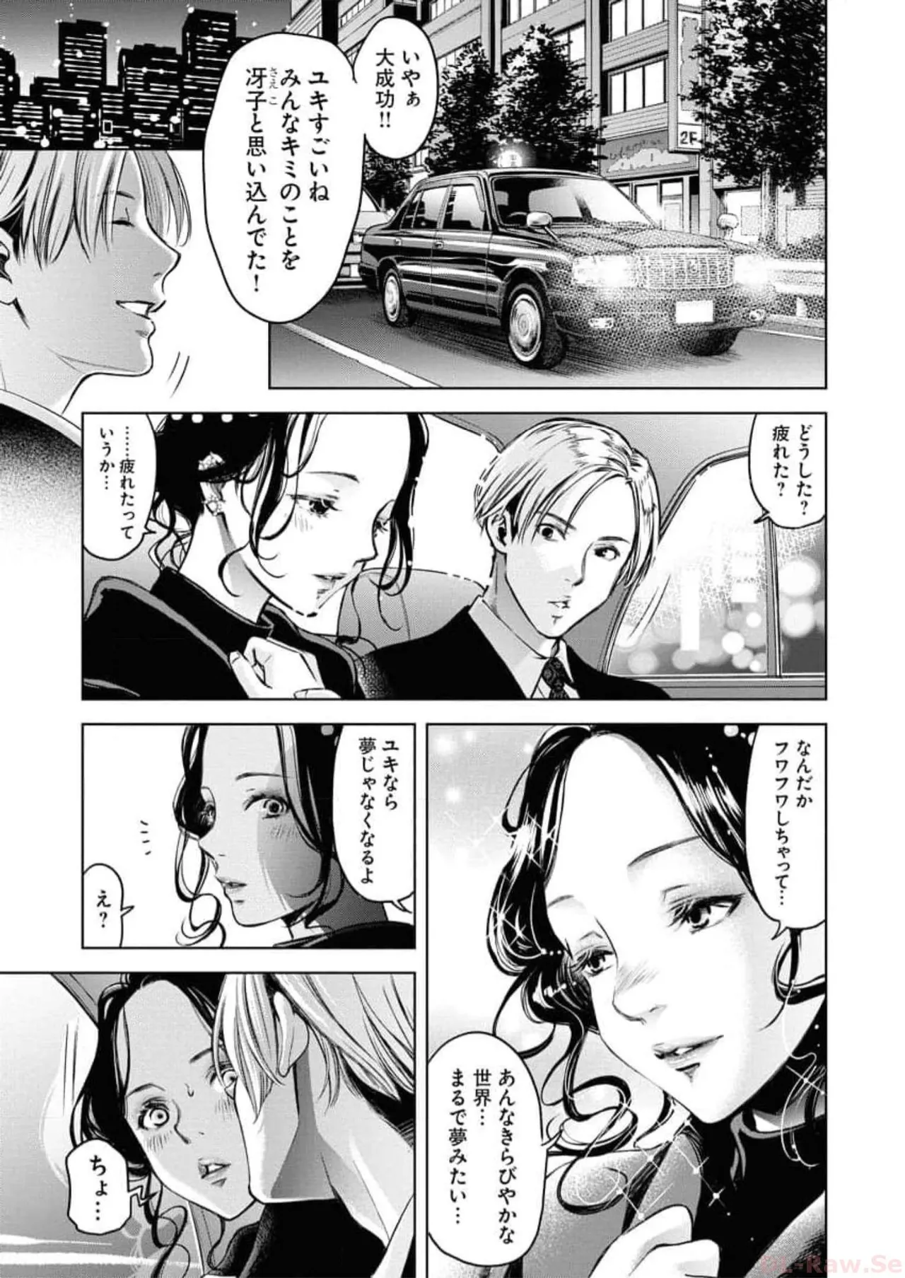 หน้า 28