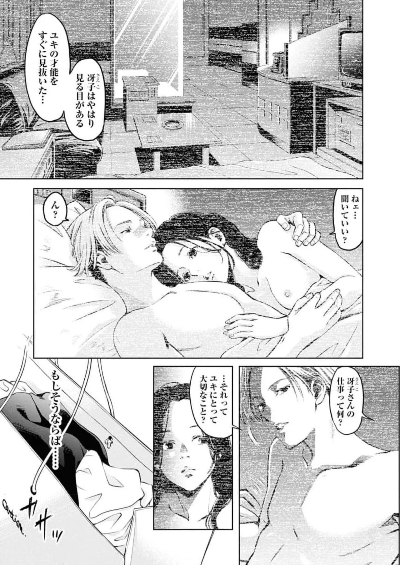หน้า 31