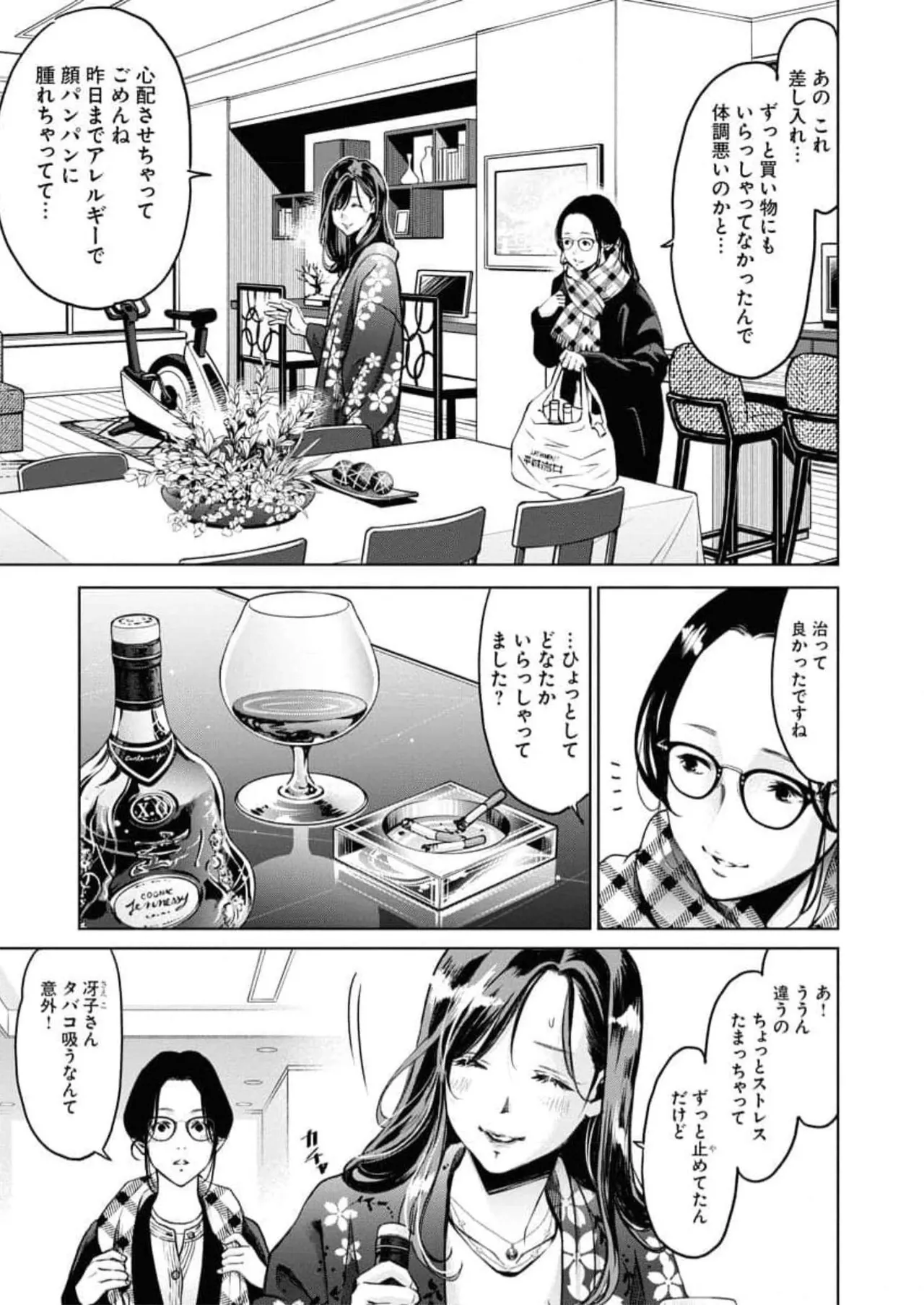 หน้า 41