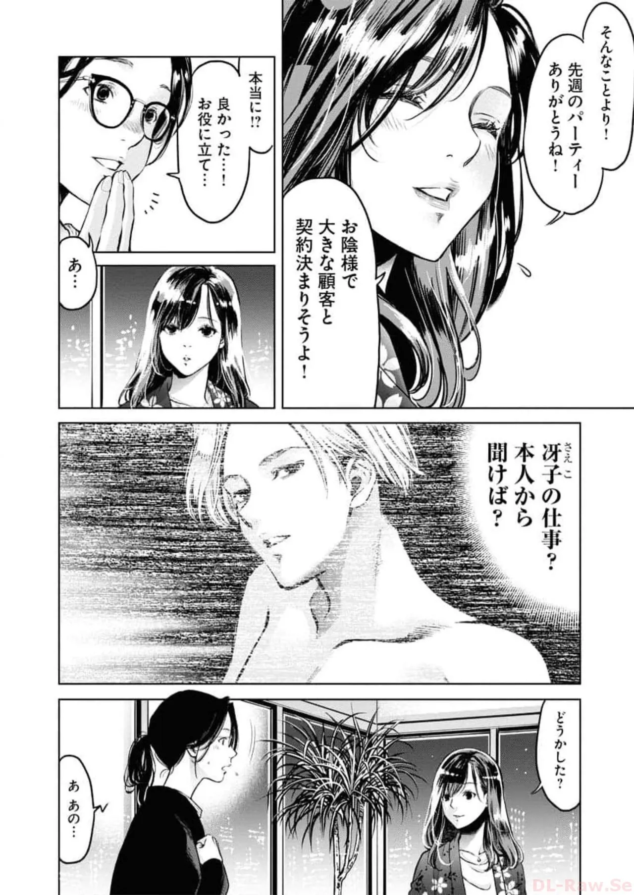 หน้า 42