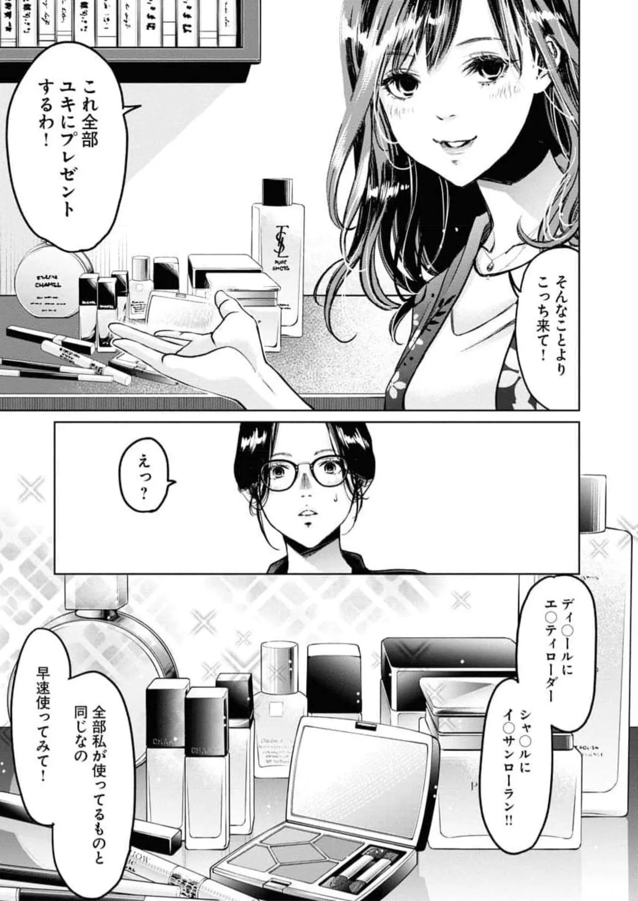 หน้า 45