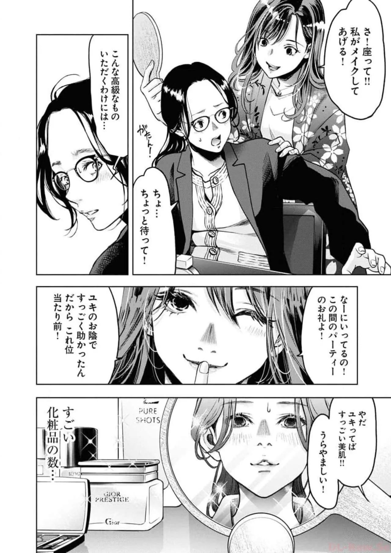 หน้า 46