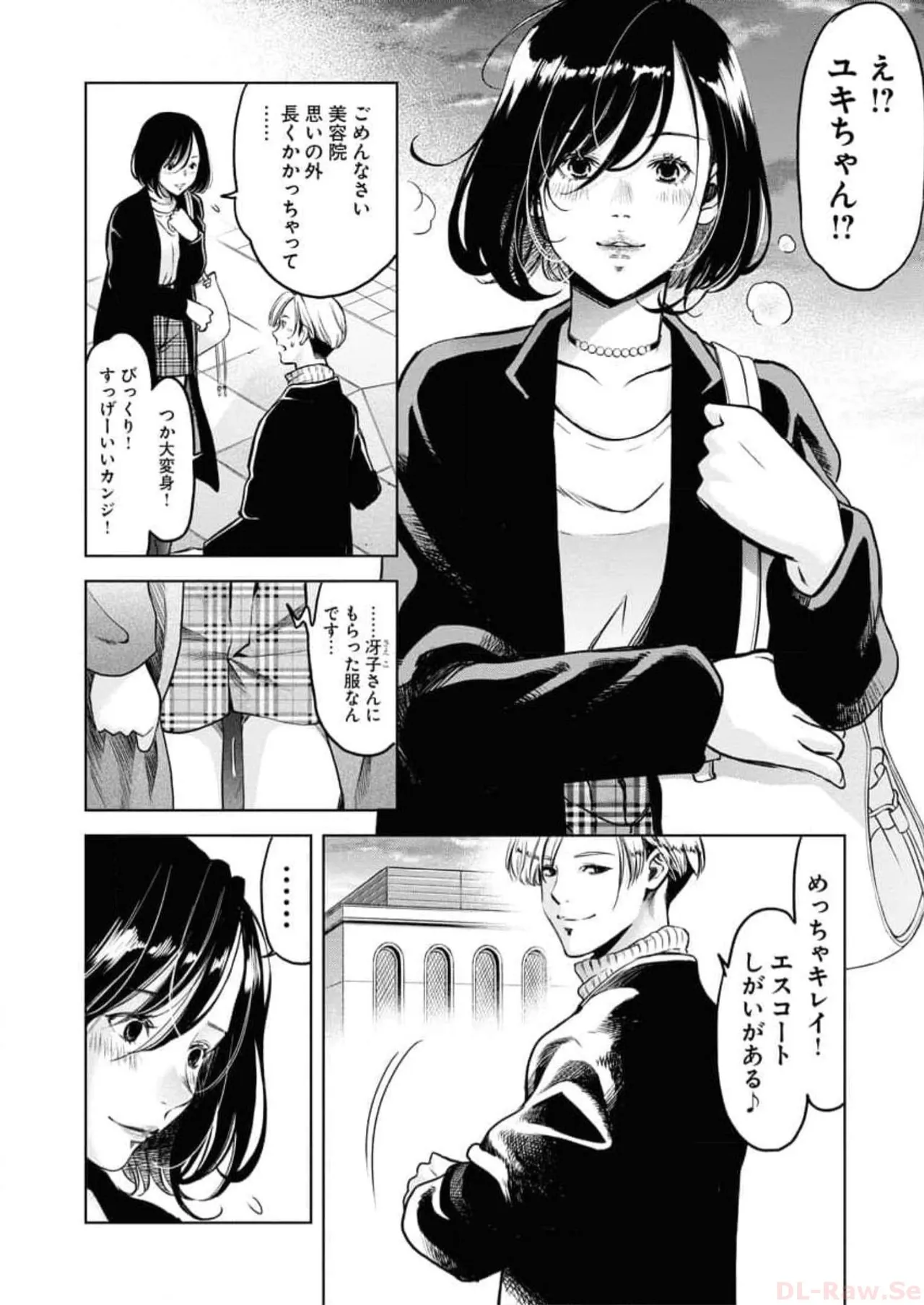 หน้า 54