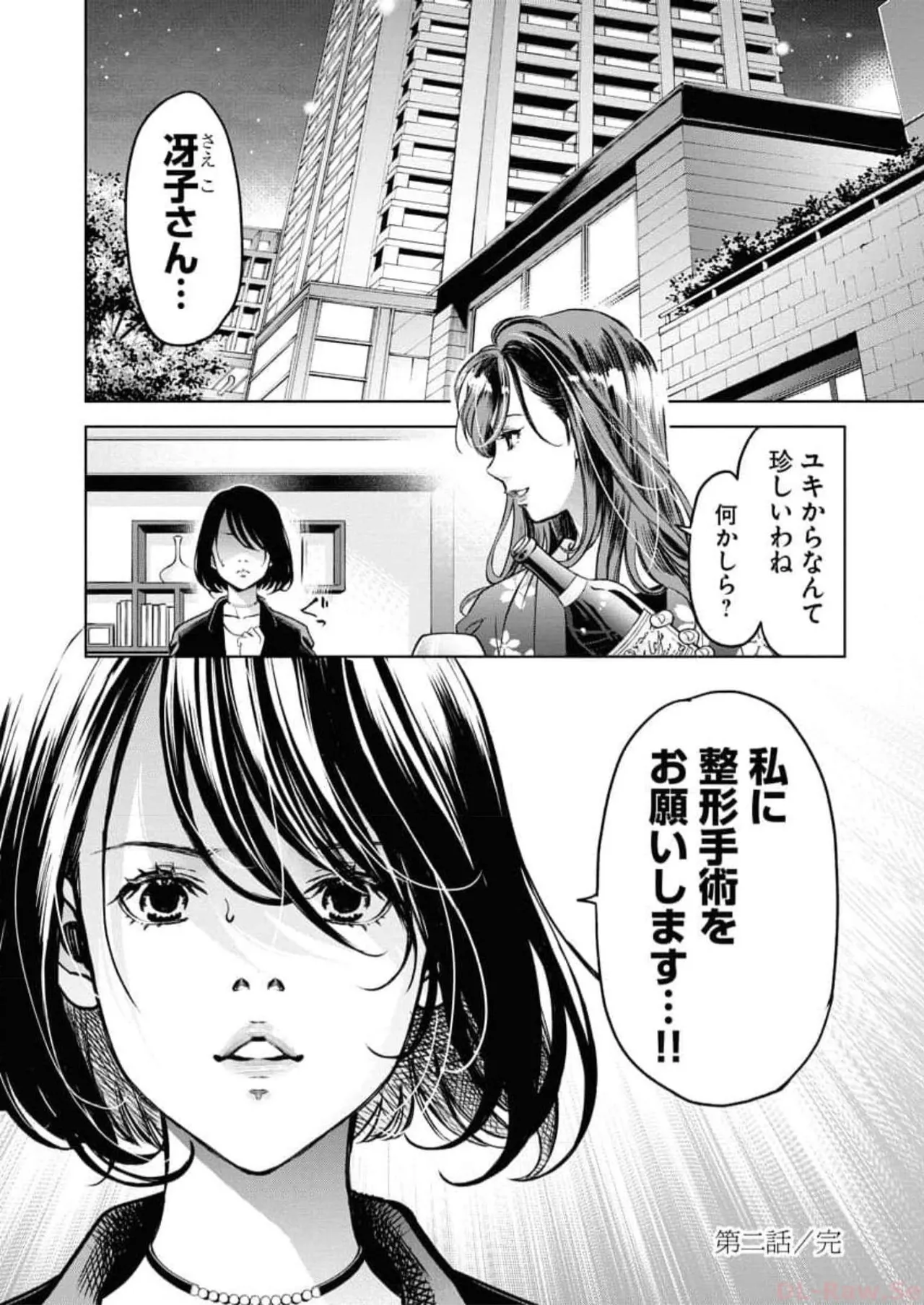 หน้า 62