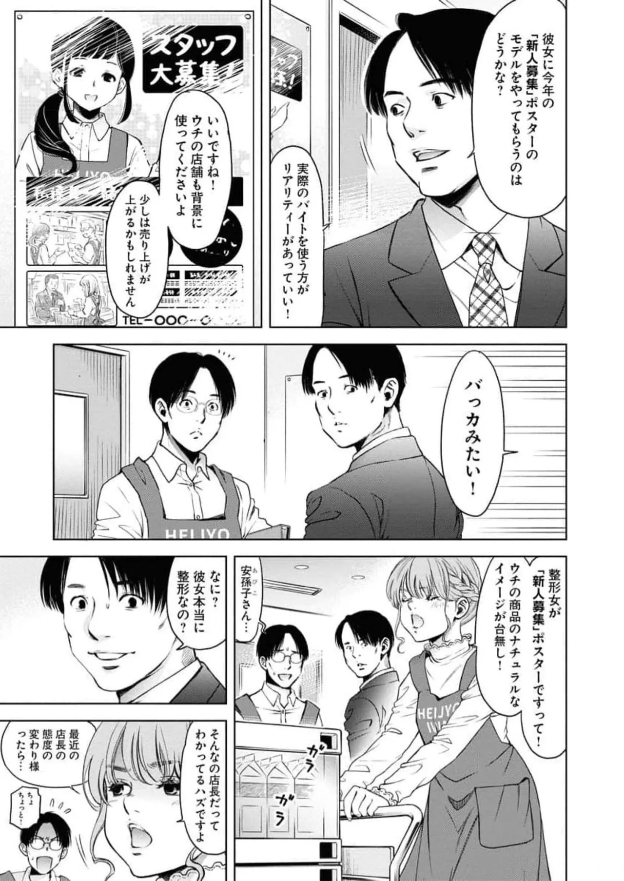 หน้า 65