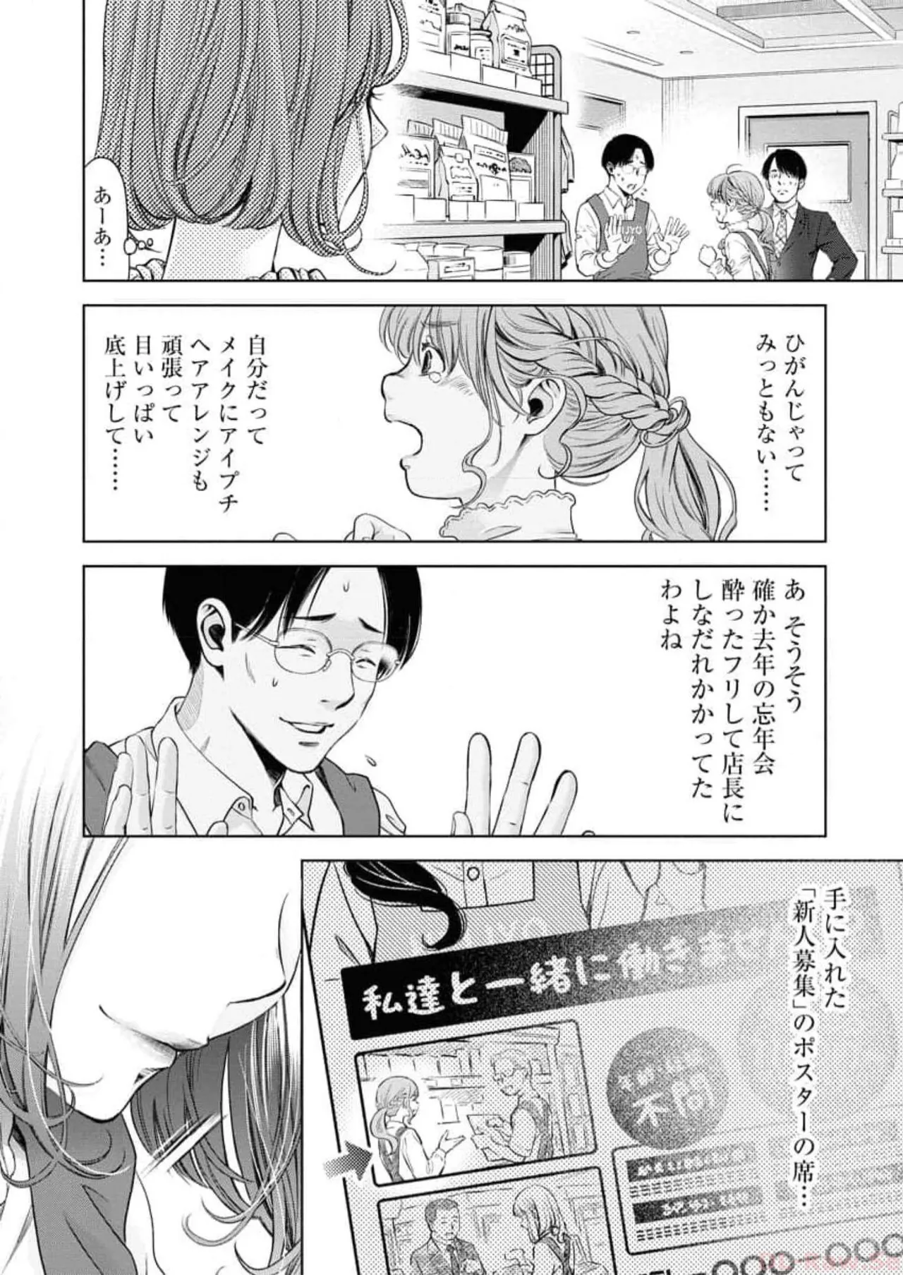 หน้า 66