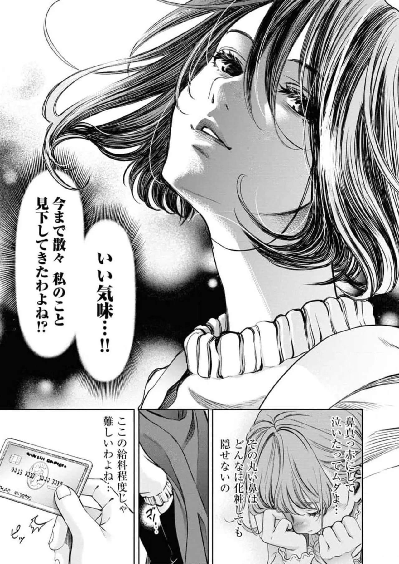 หน้า 67