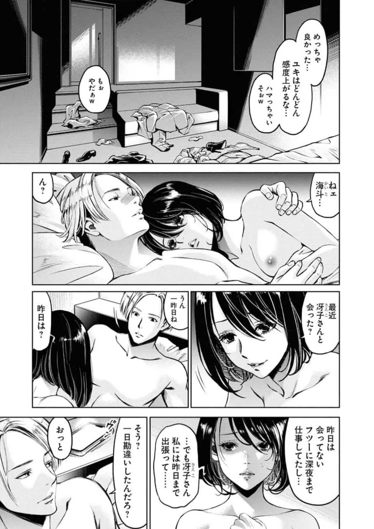 หน้า 83