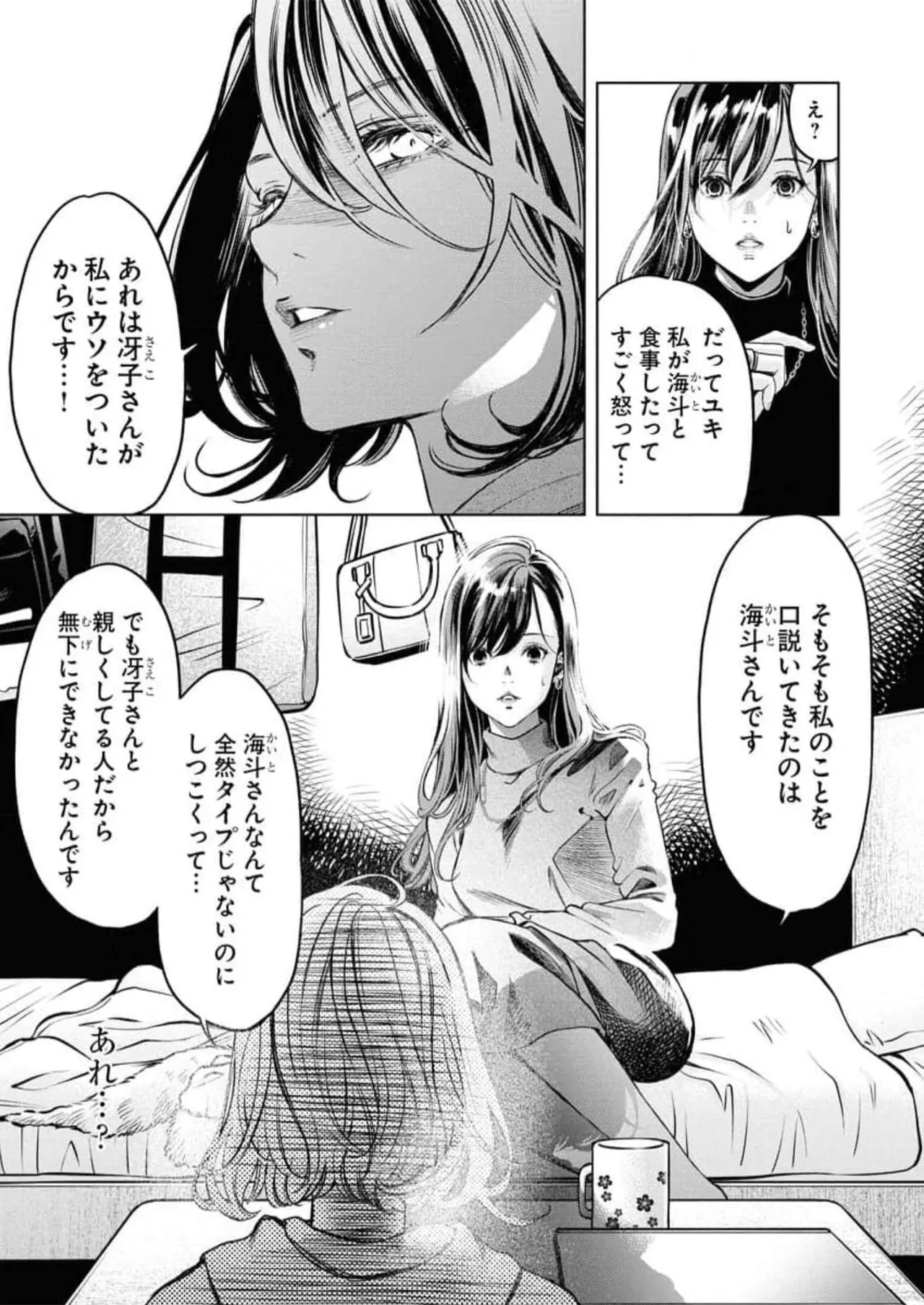 หน้า 101