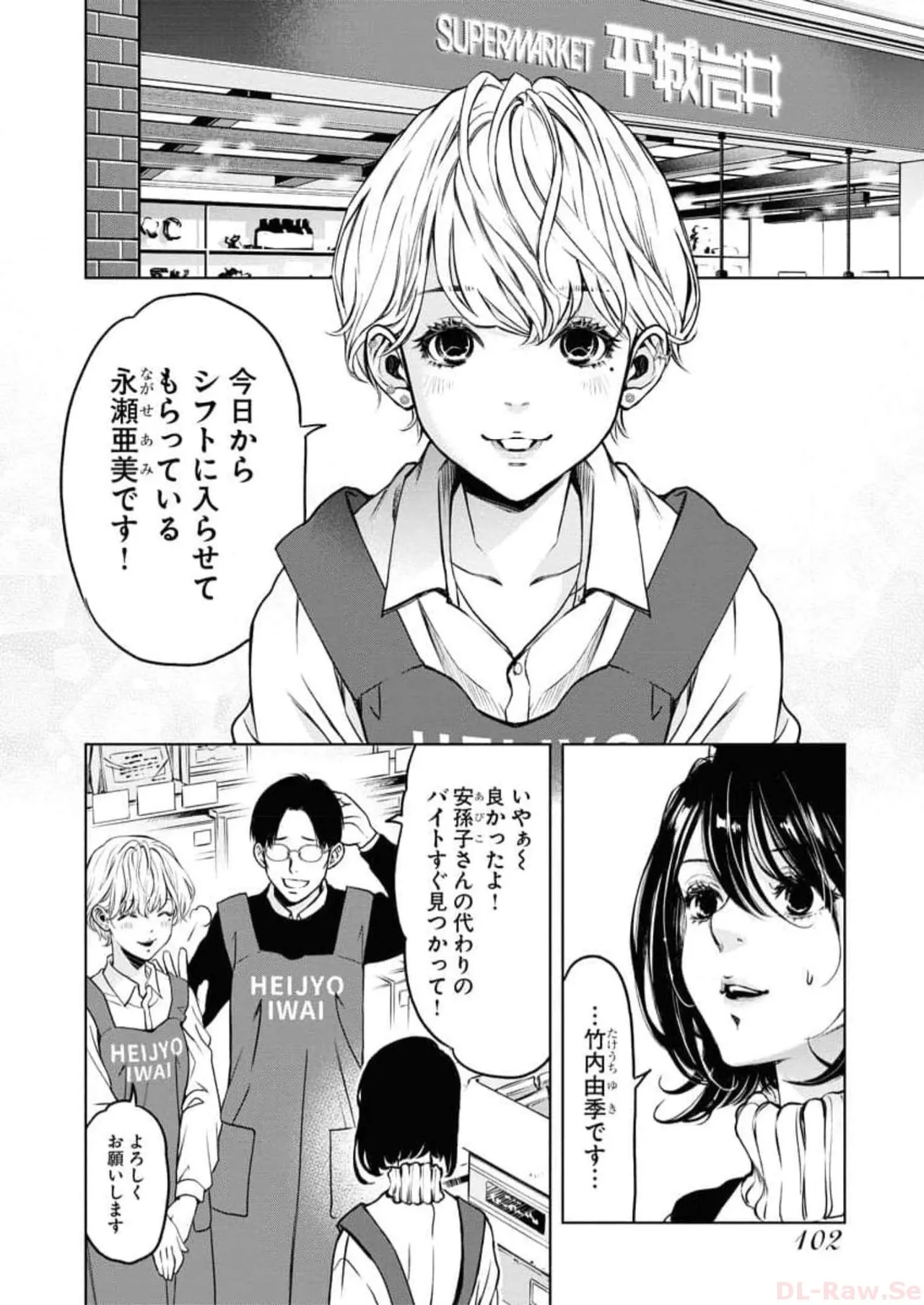 หน้า 104