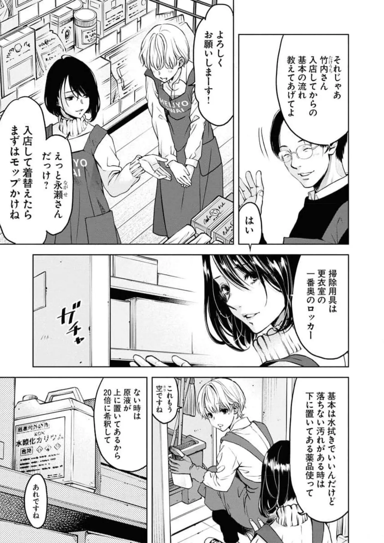 หน้า 105