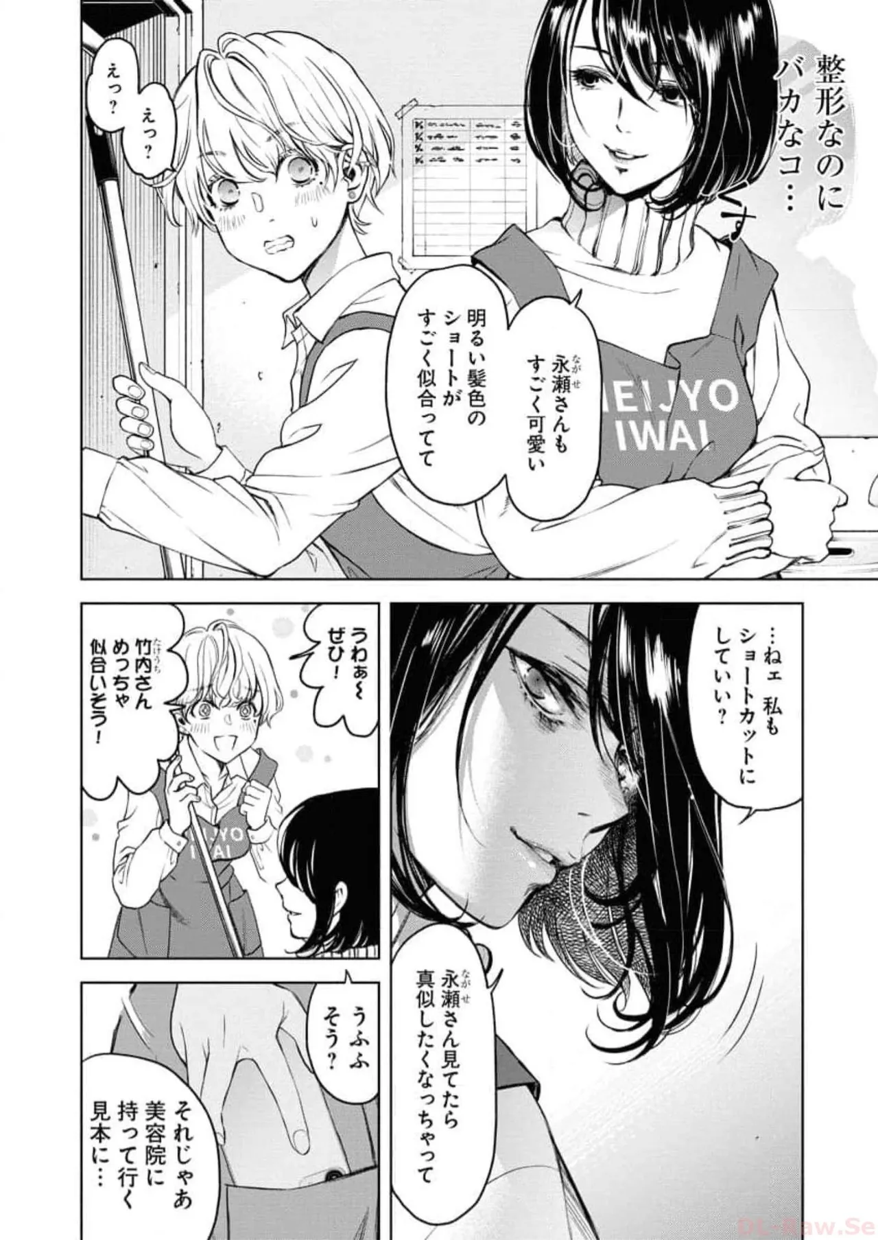 หน้า 108