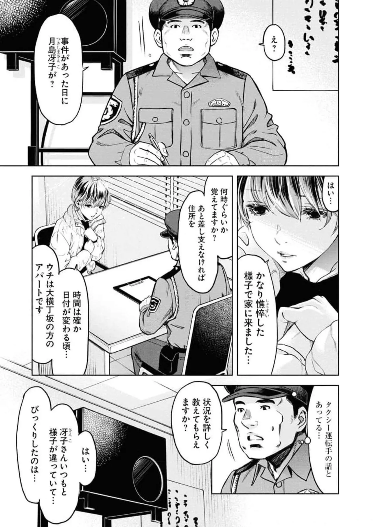 หน้า 115