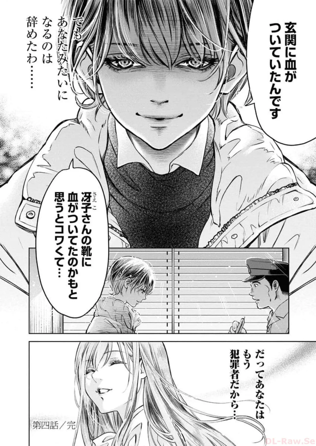 หน้า 116