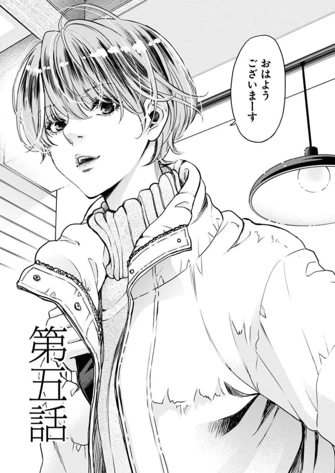 หน้า 117